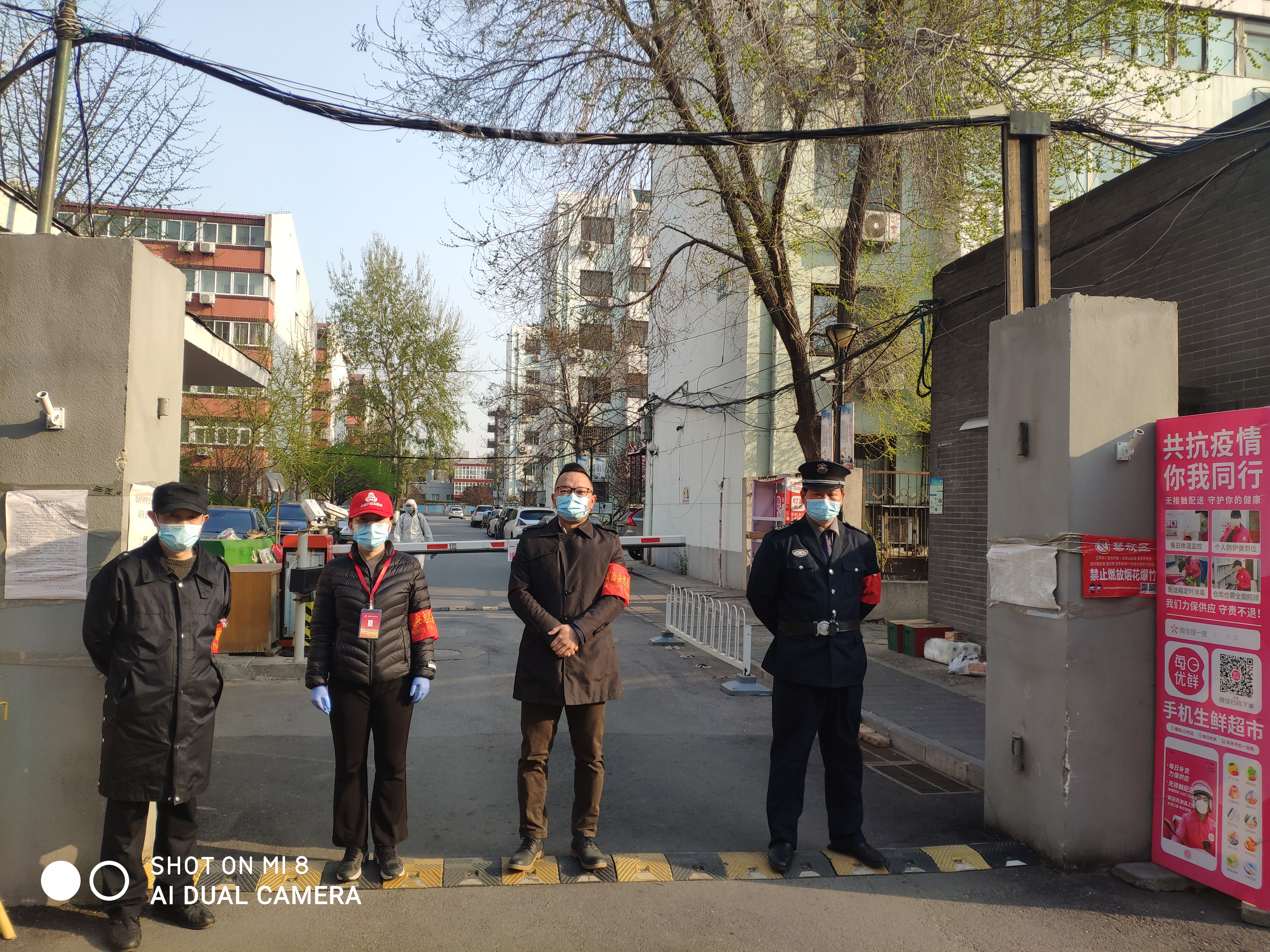 北京市外地人口返京_北京市京浙宾馆(3)