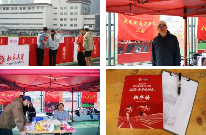 微信截图_20260429084612.png